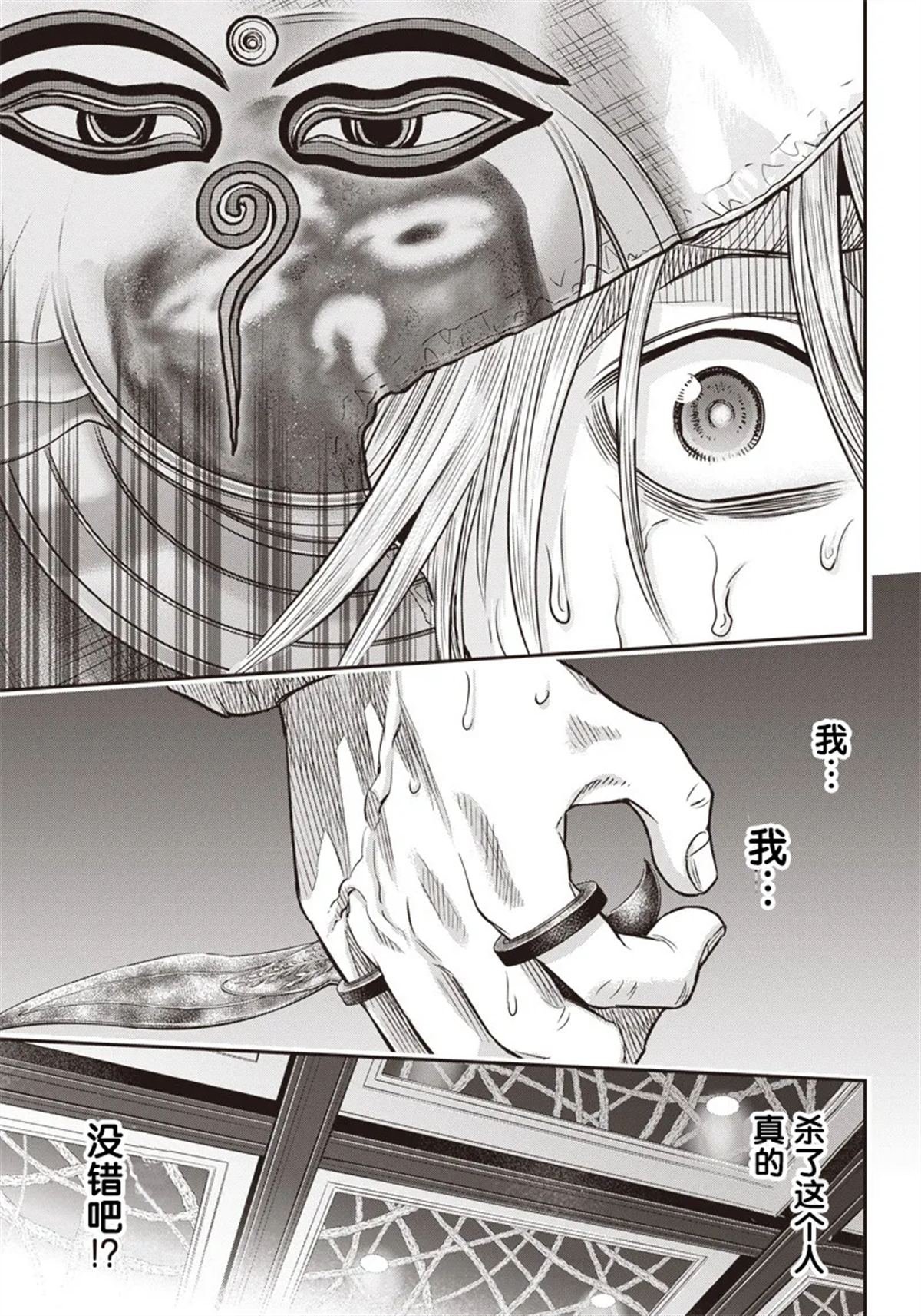 第145话
