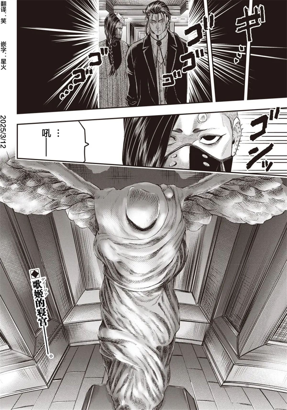 第145话