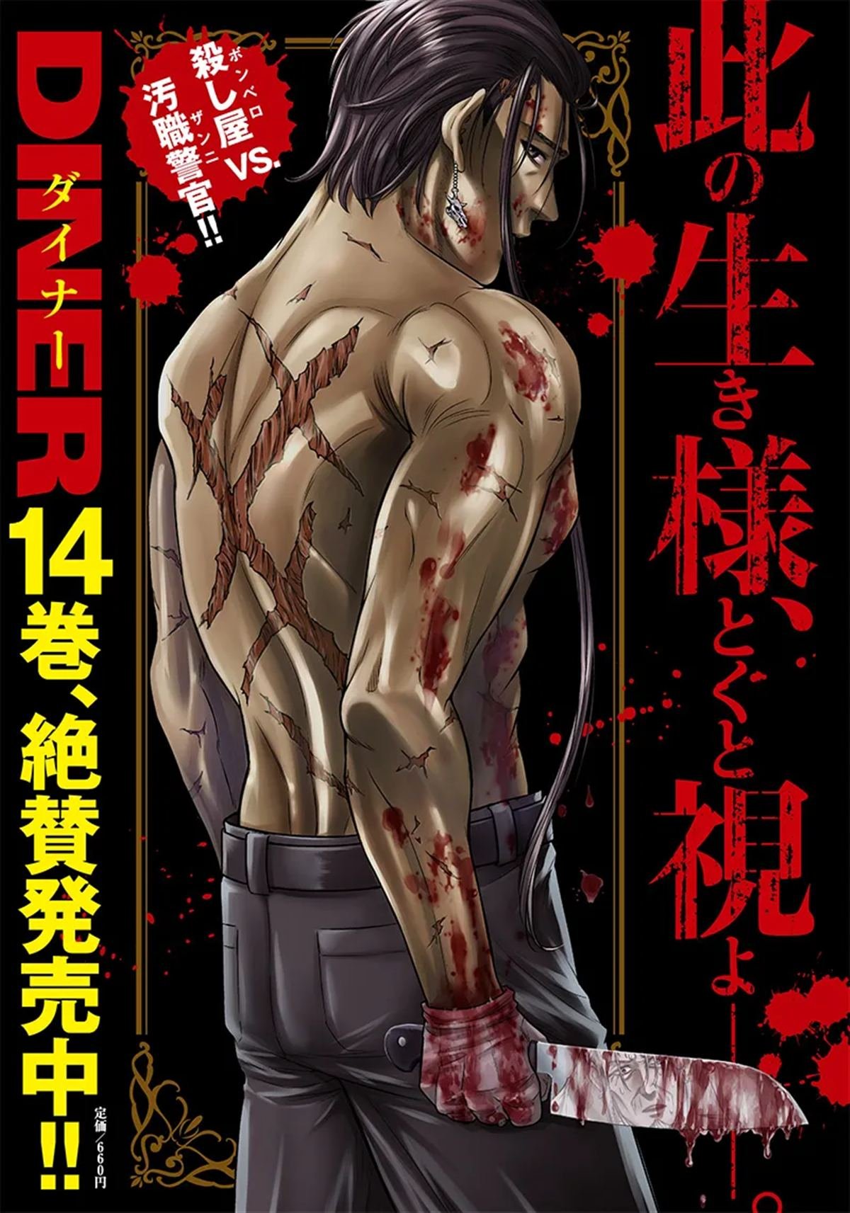 第145话
