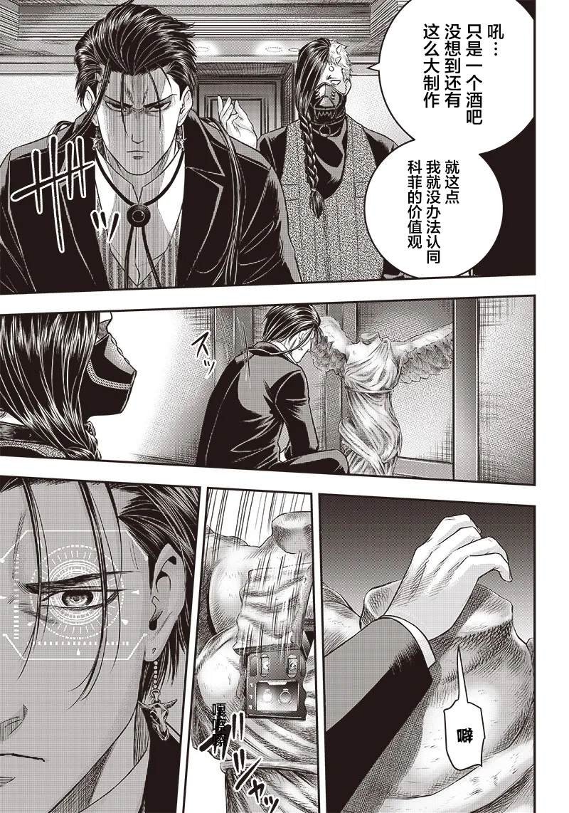 第146话