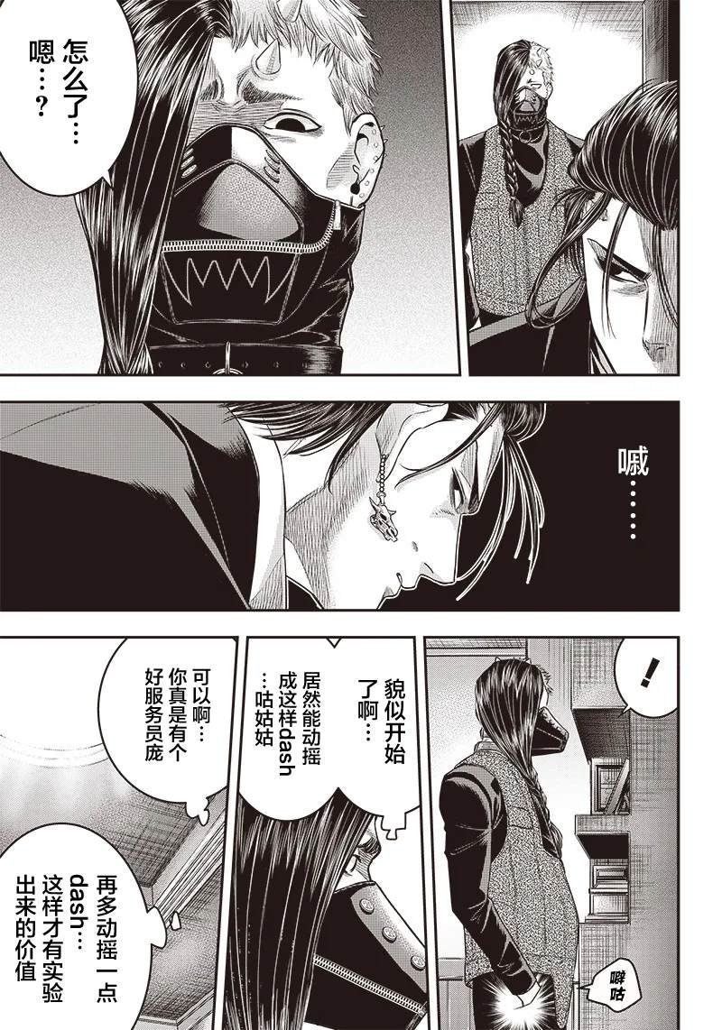 第146话