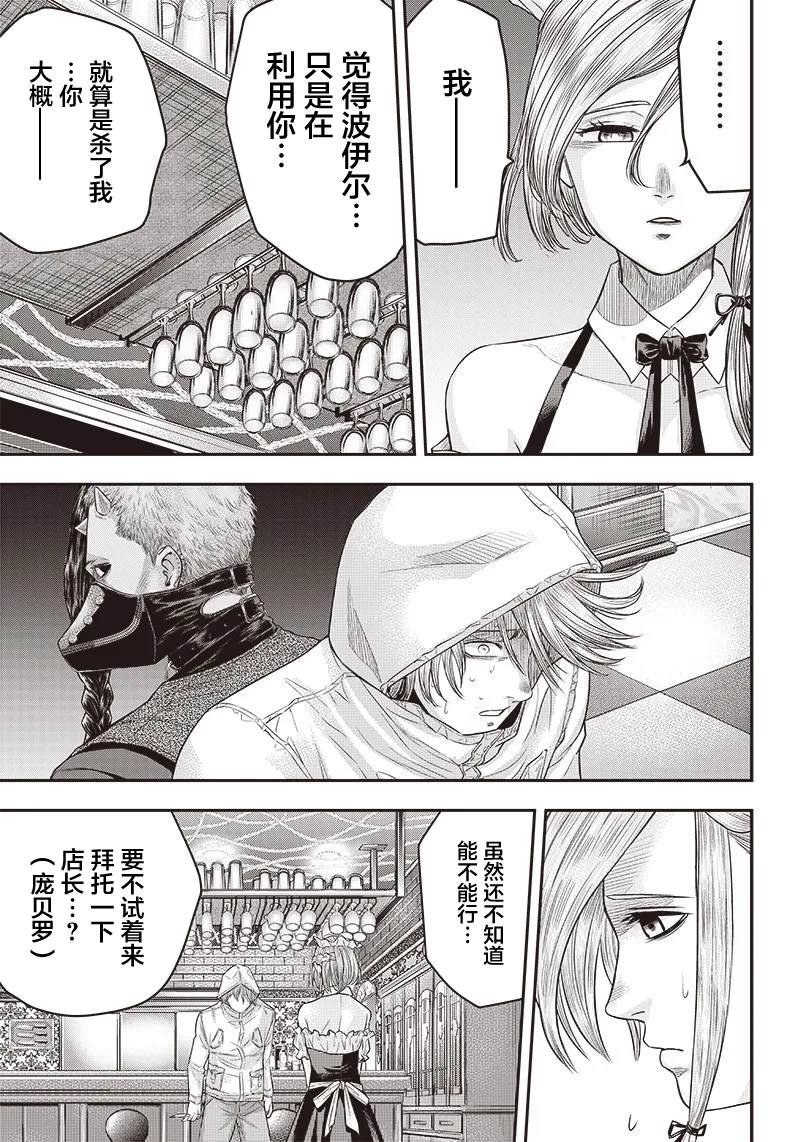 第146话