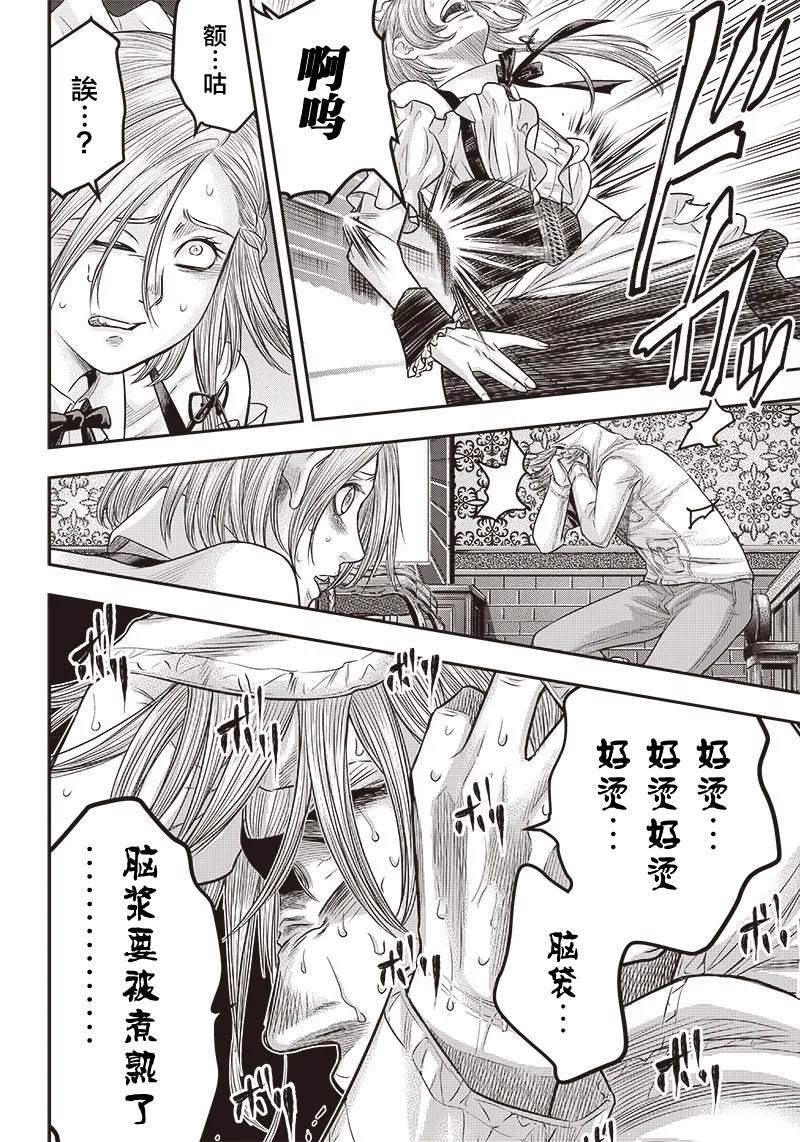 第146话