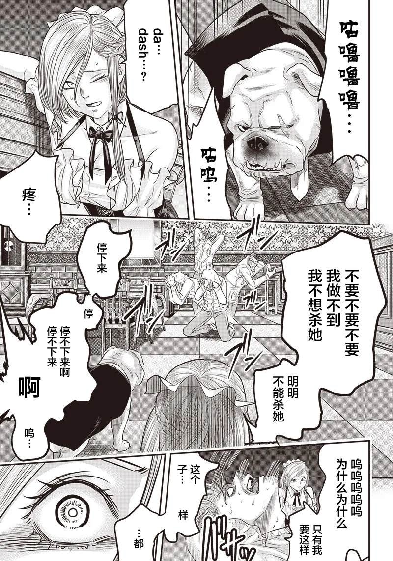 第146话