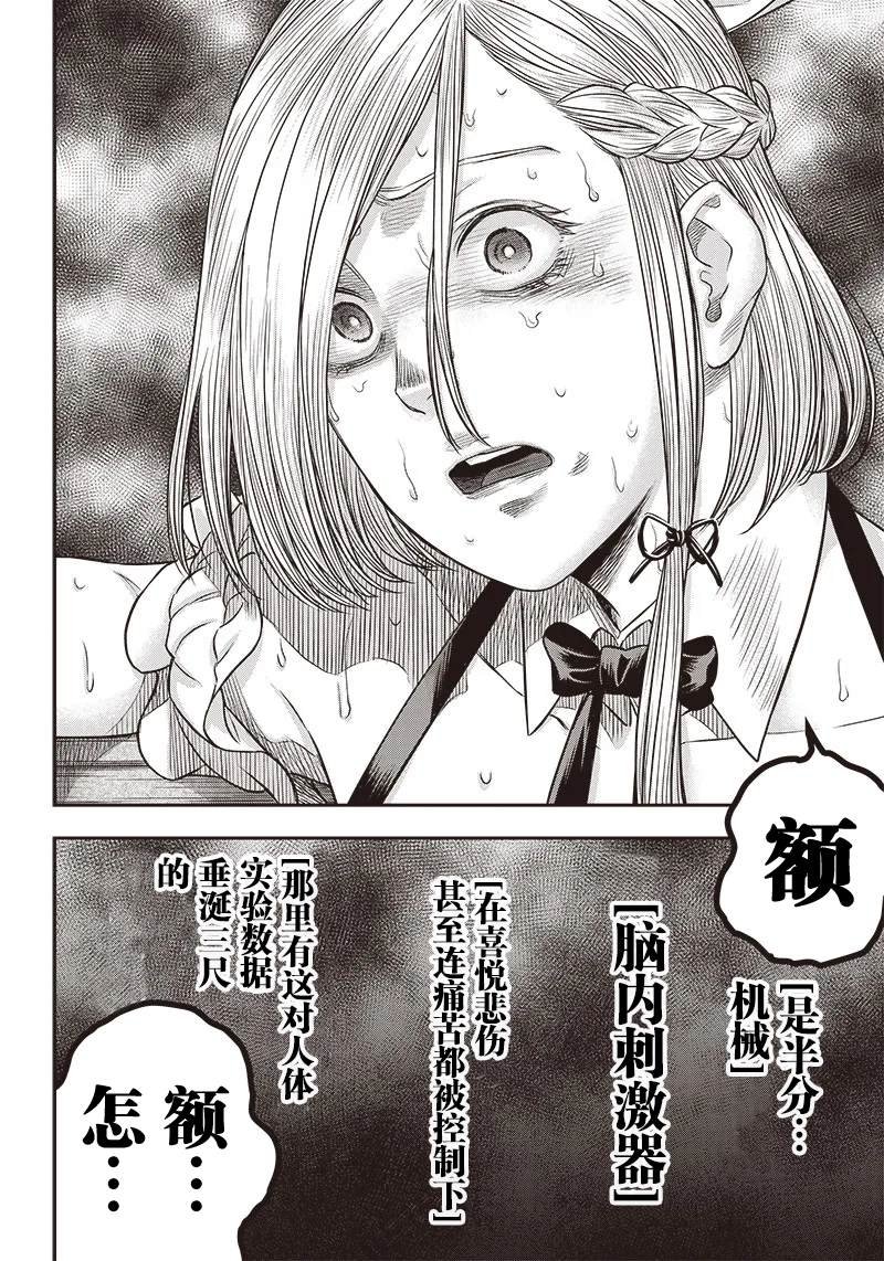 第146话