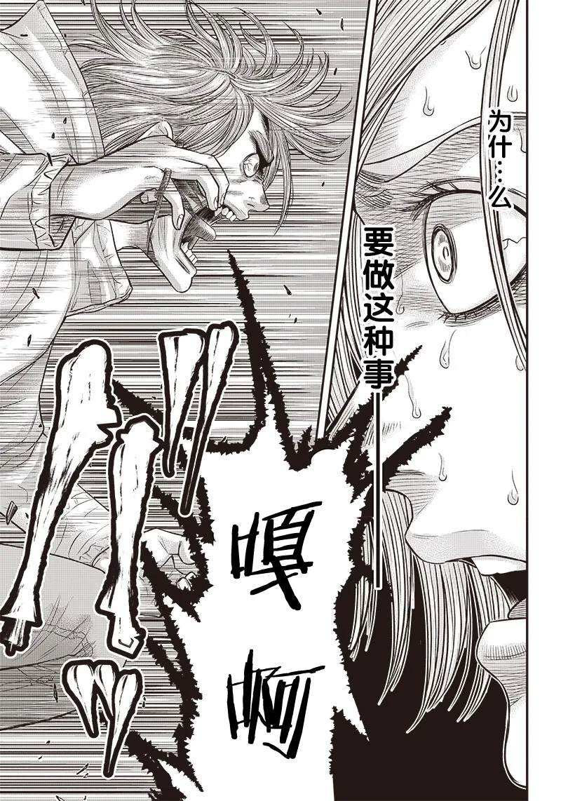 第146话