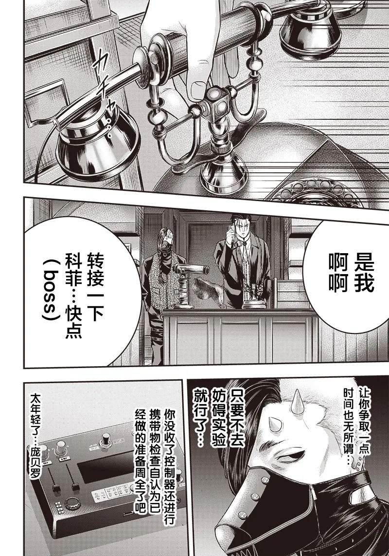 第146话