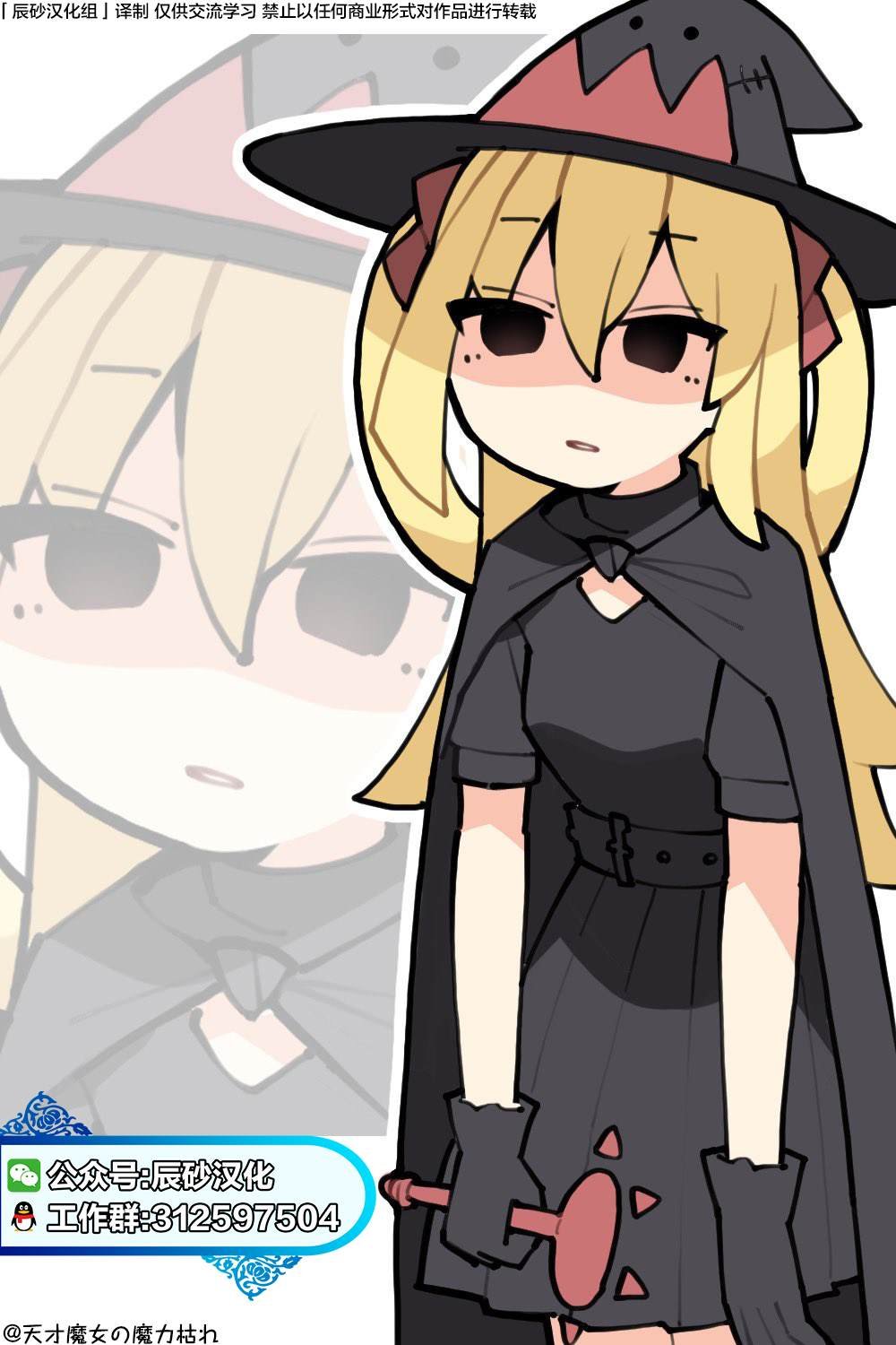 第146话