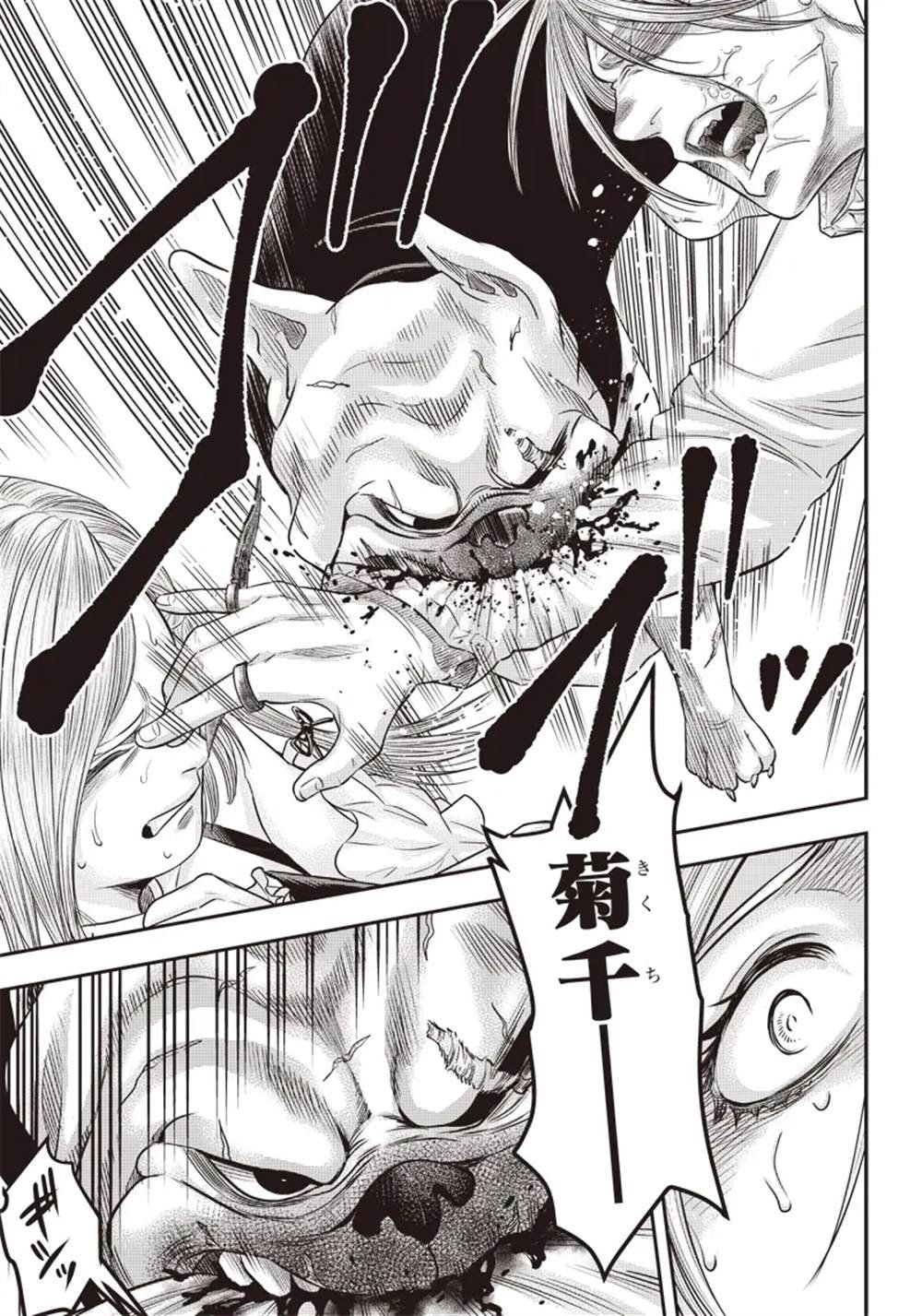 第147话