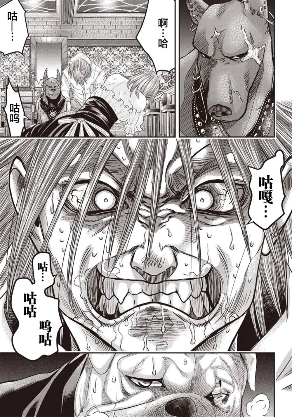 第147话