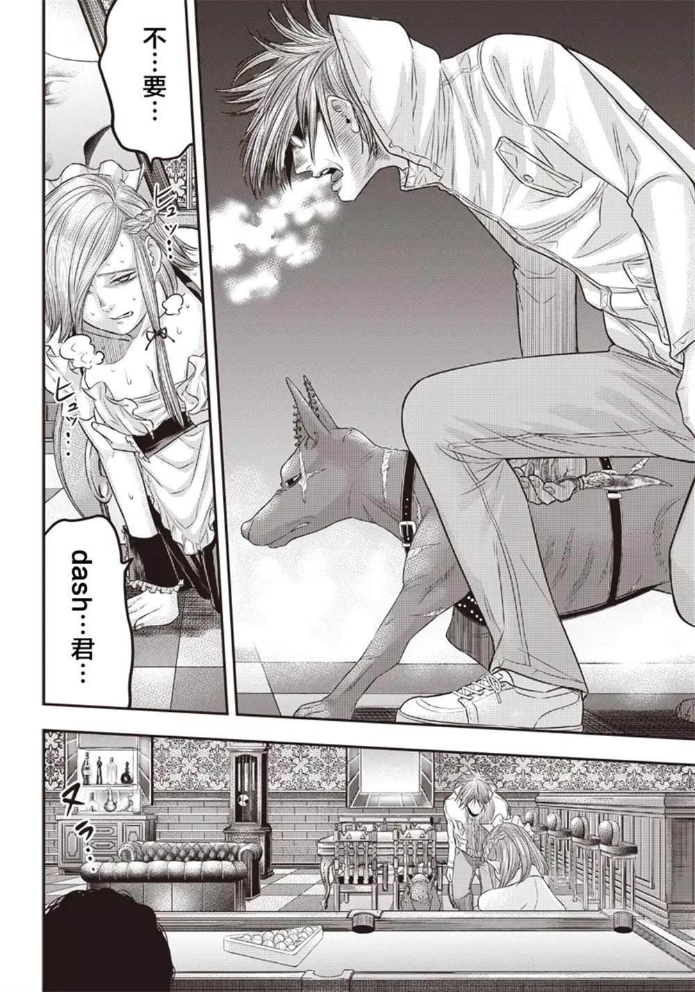 第147话