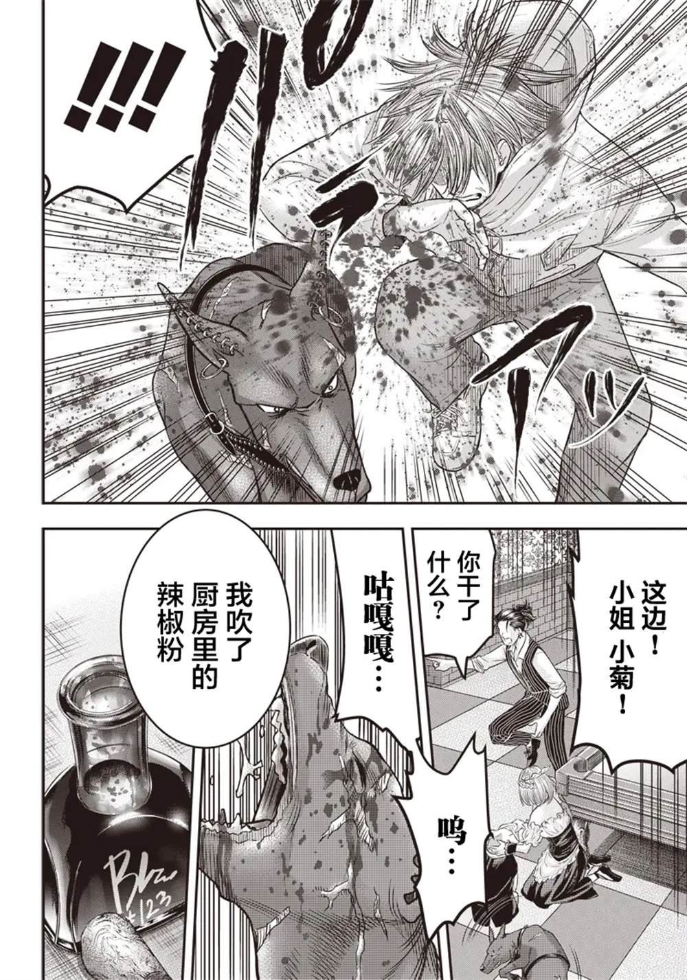 第147话