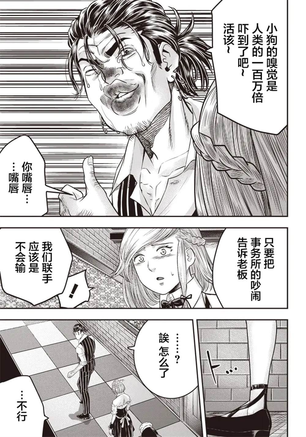 第147话