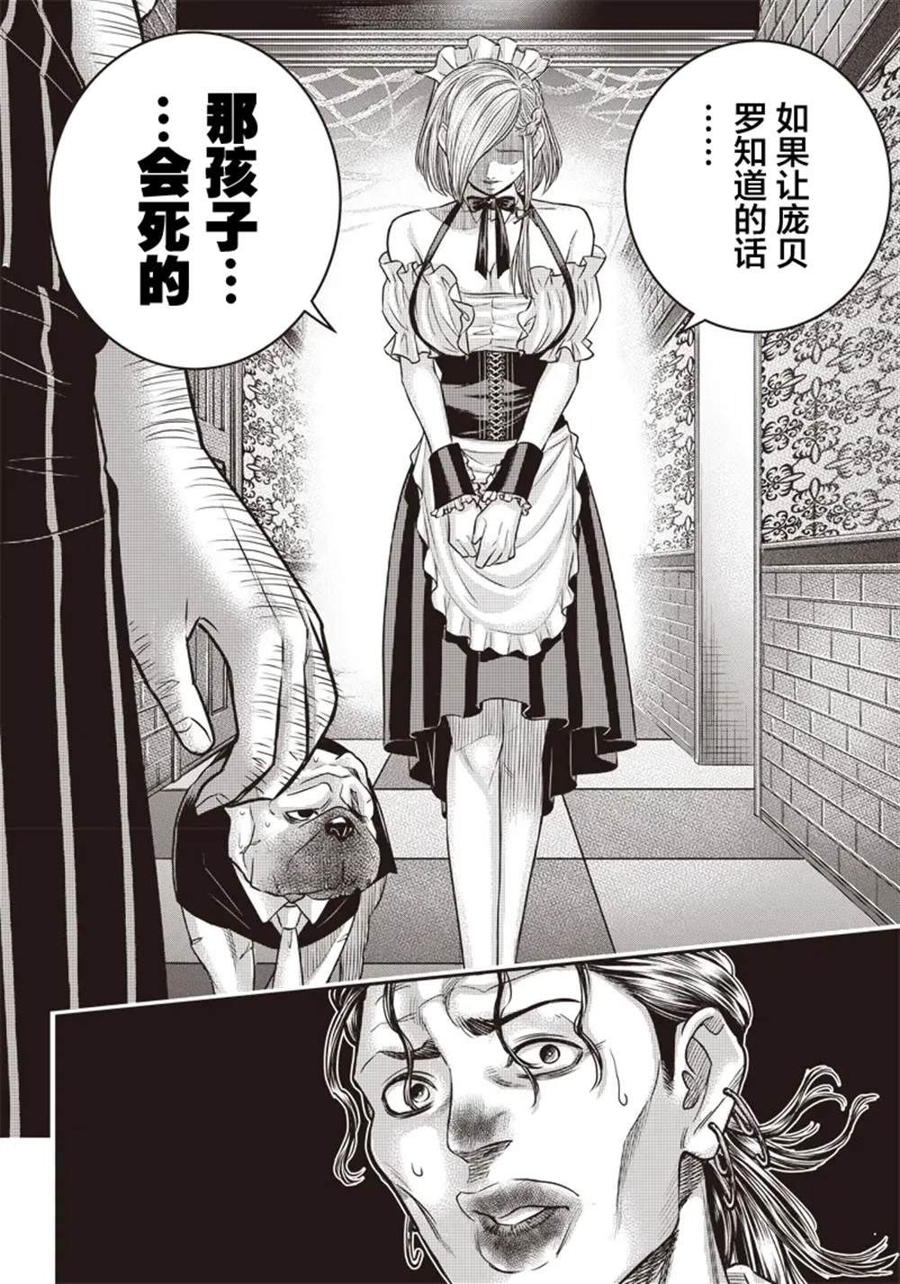 第147话