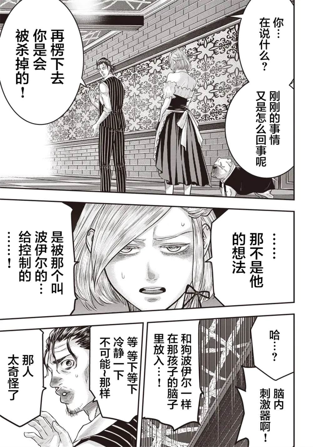 第147话