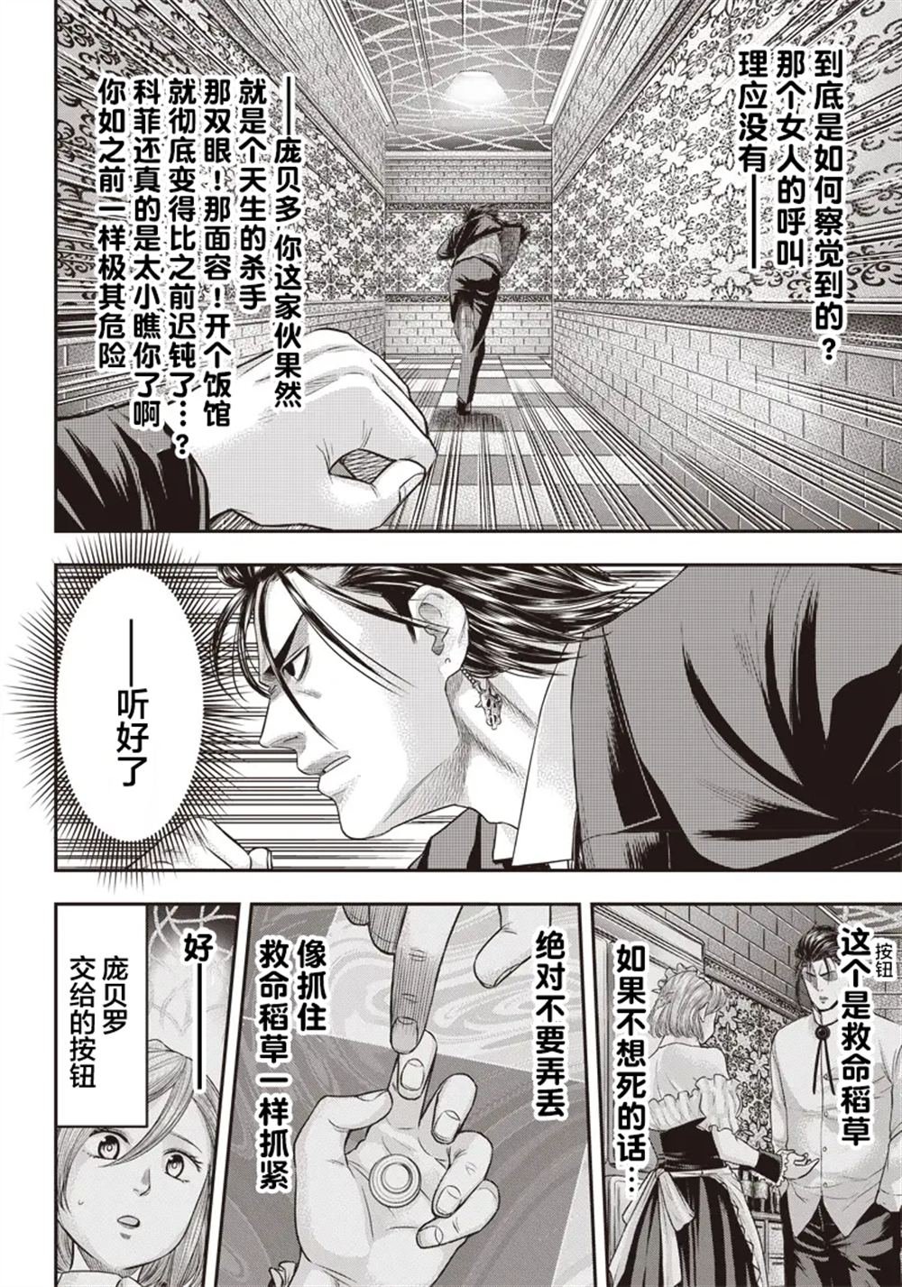 第148话