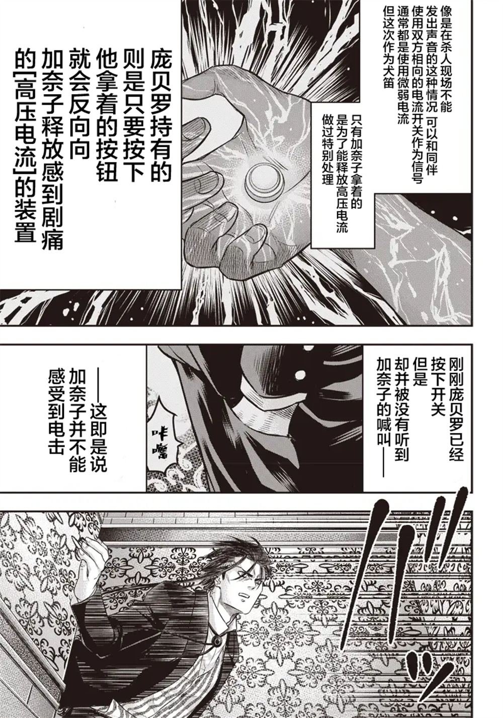第148话