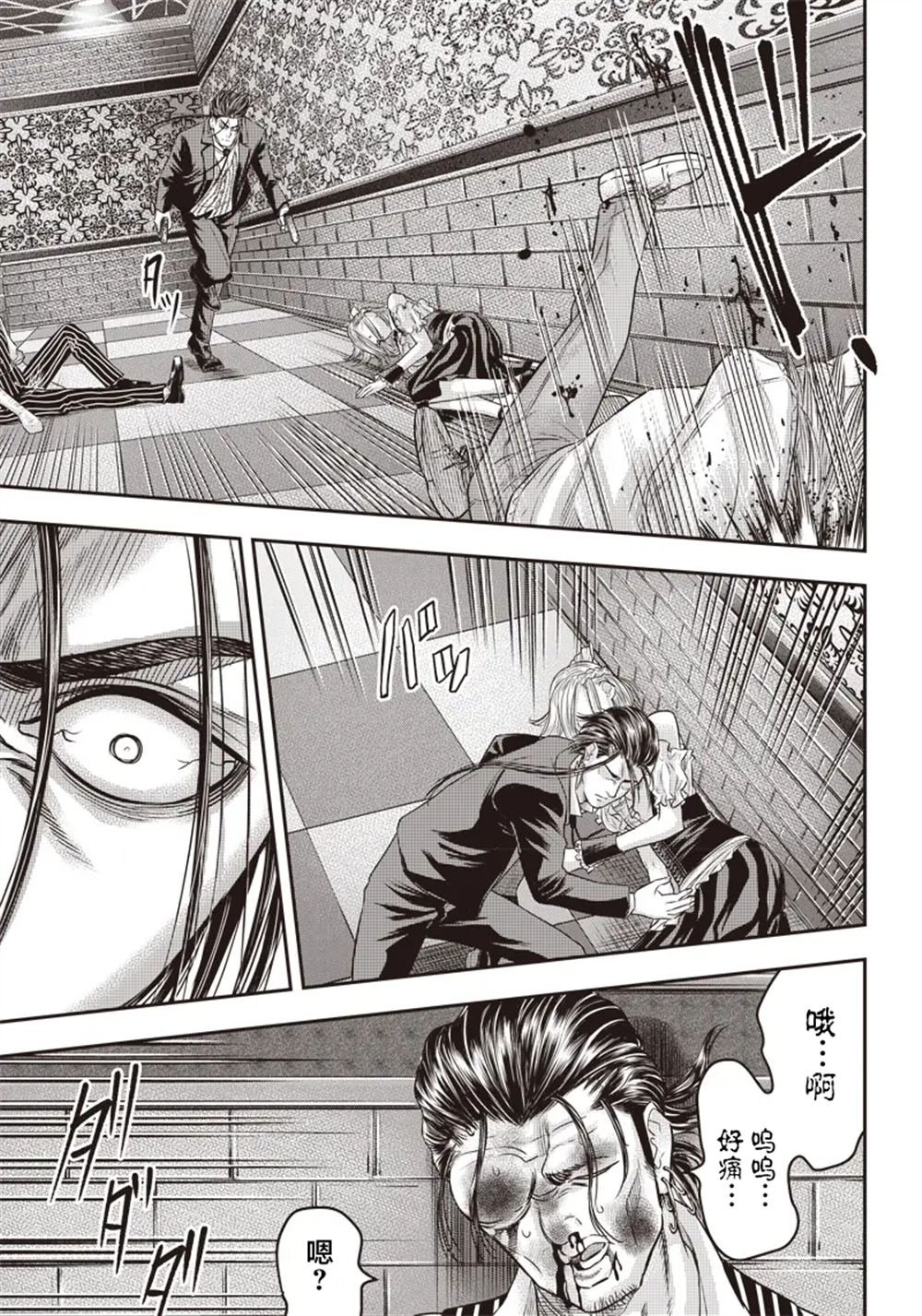 第148话