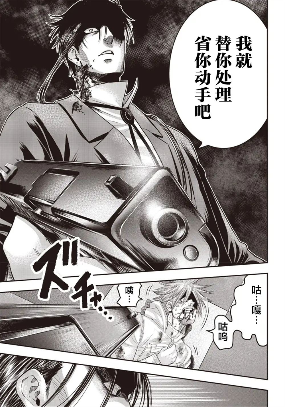 第148话