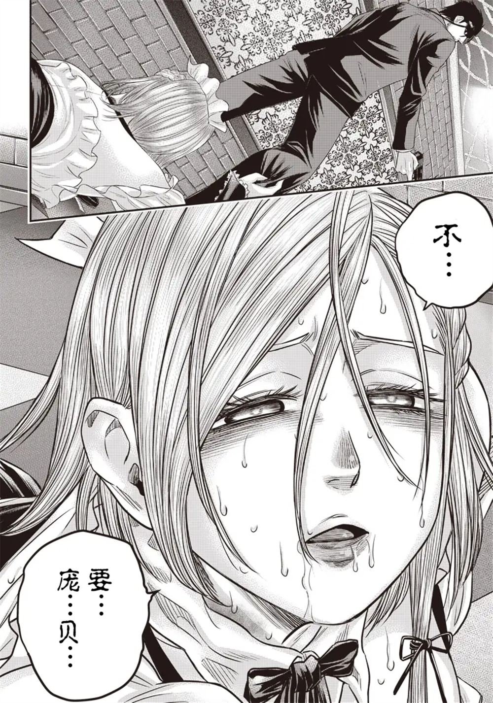第148话