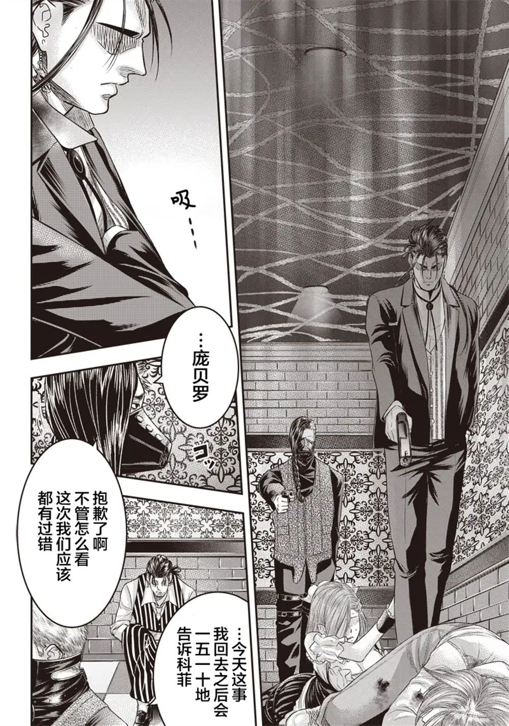 第148话