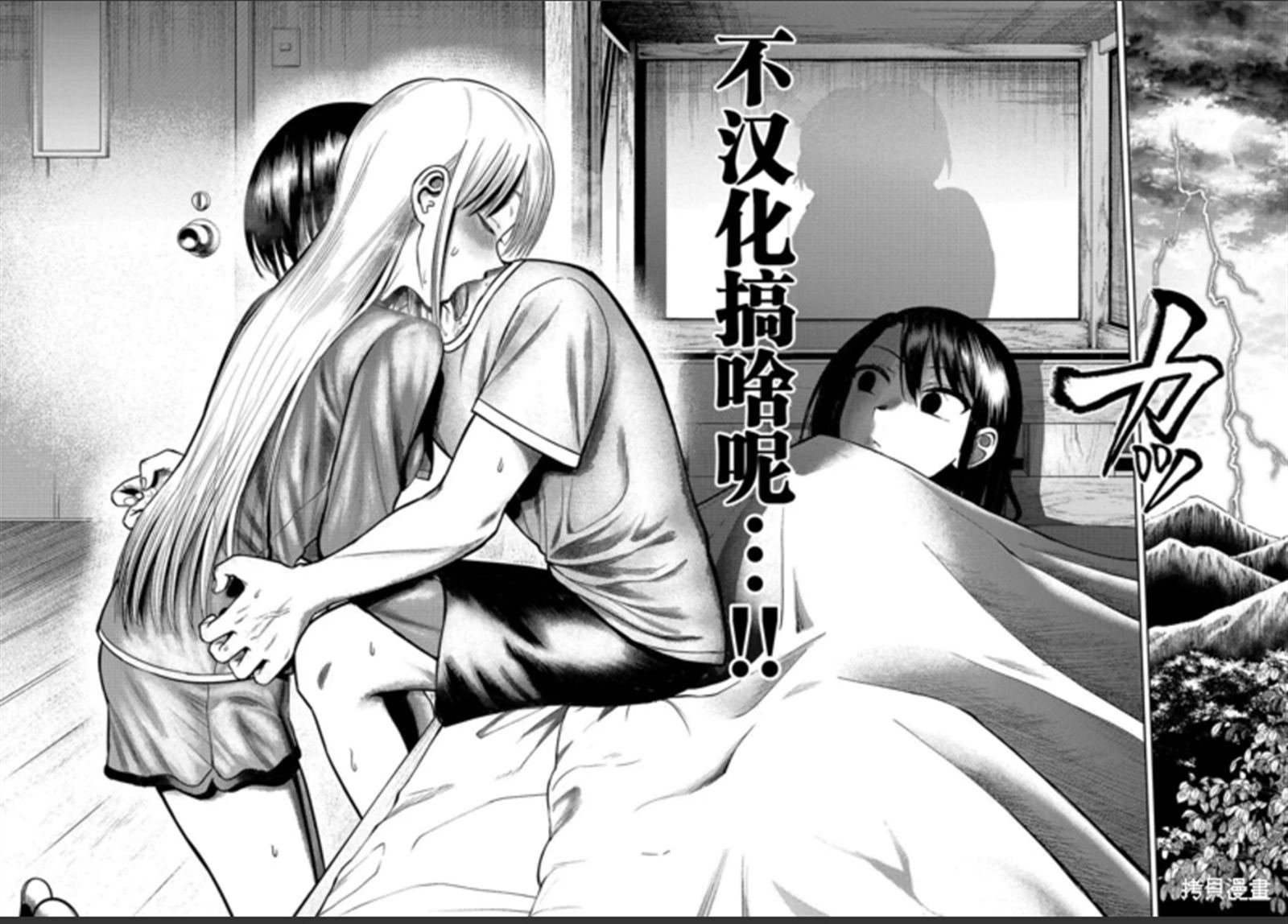 第148话