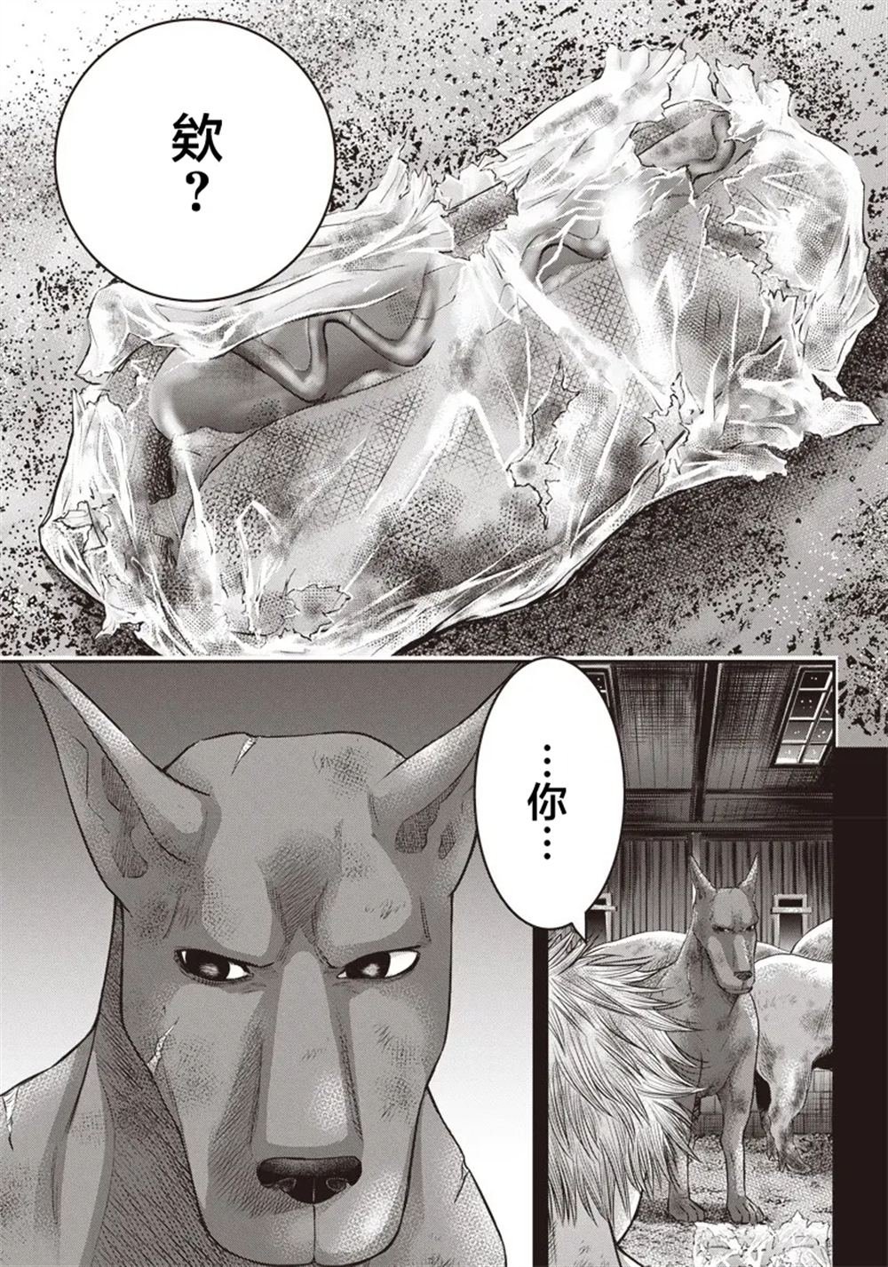 第149话