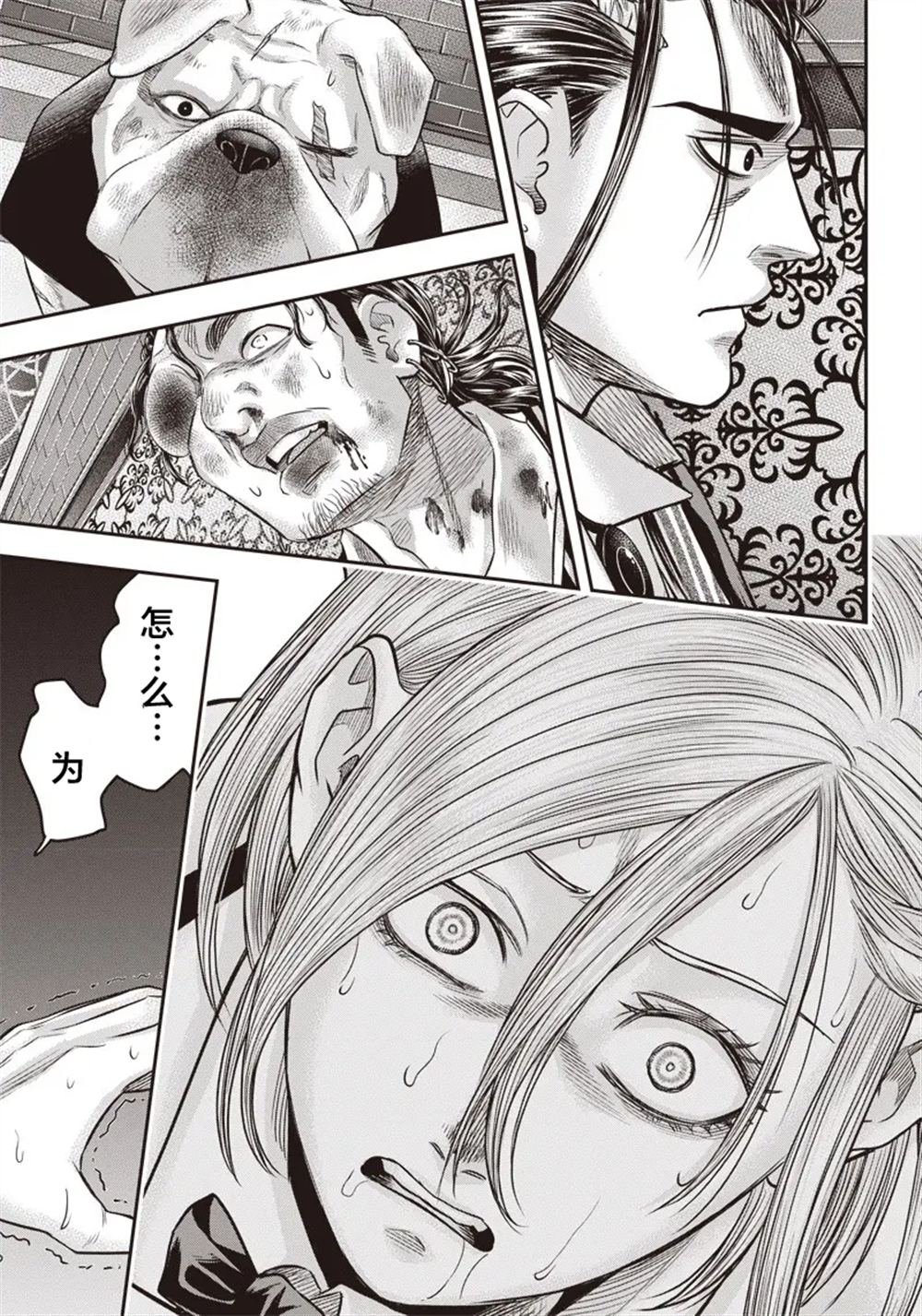 第149话