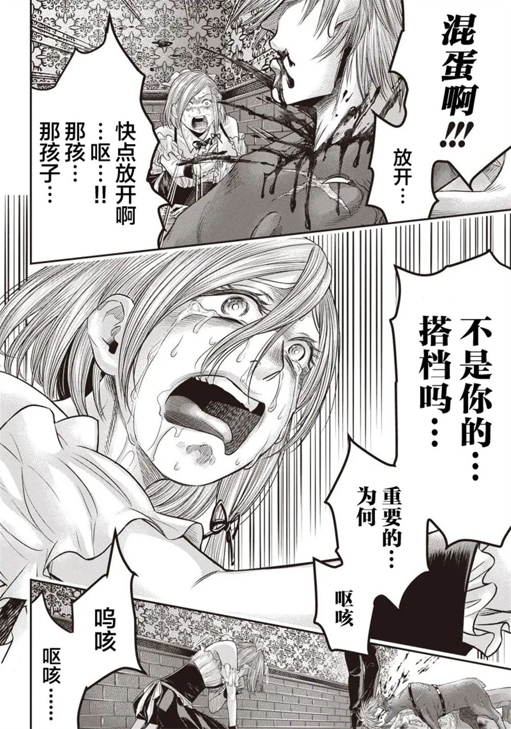 第149话