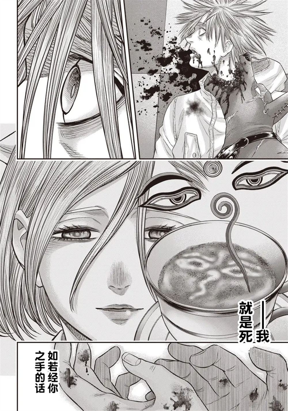 第149话