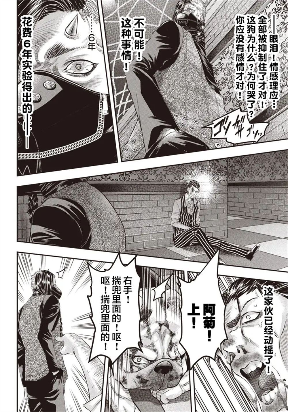 第149话