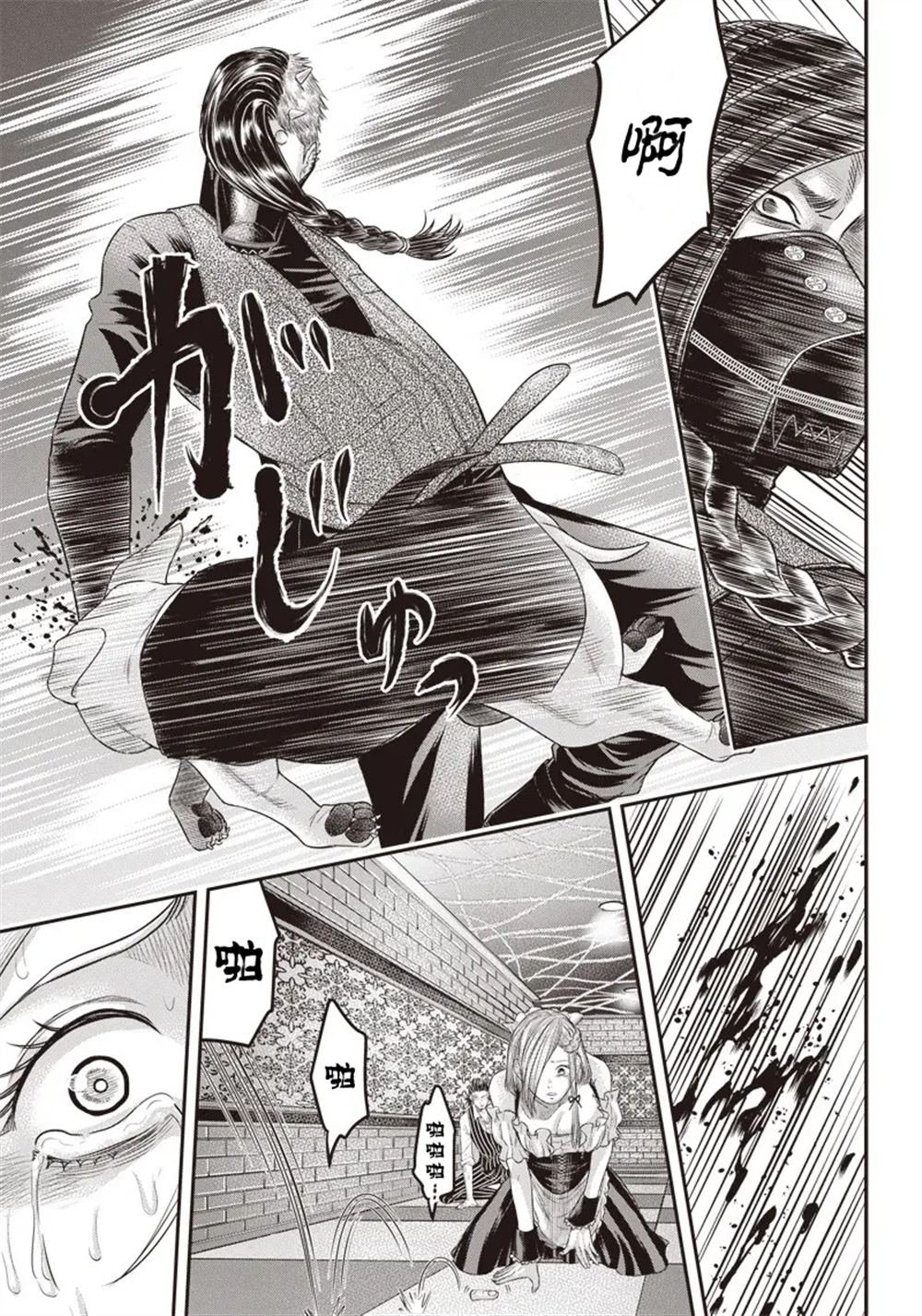 第149话