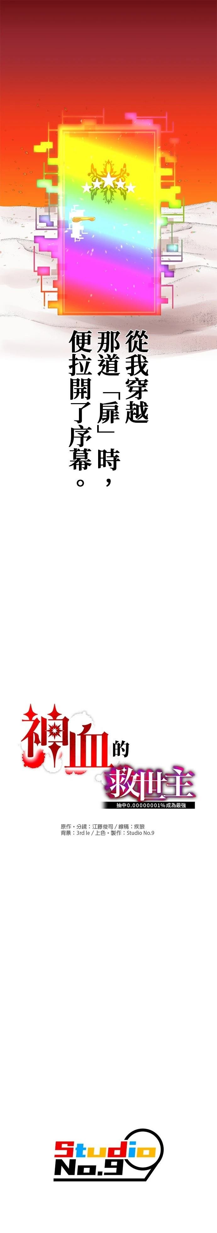 第1话