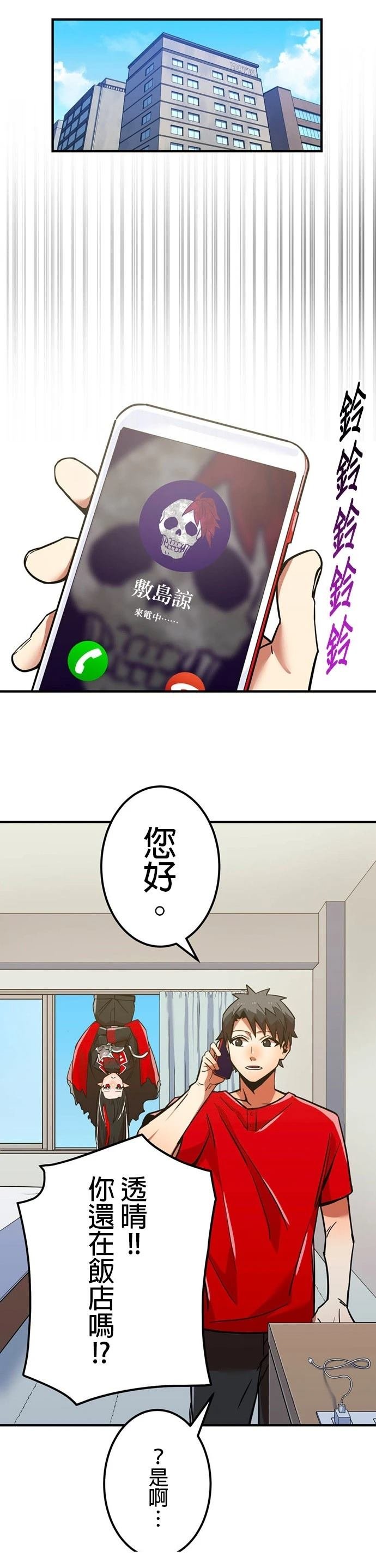 第19话