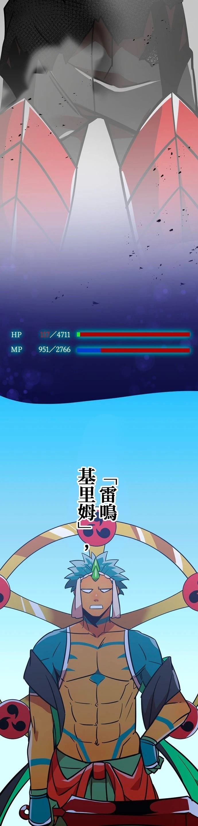 第28话