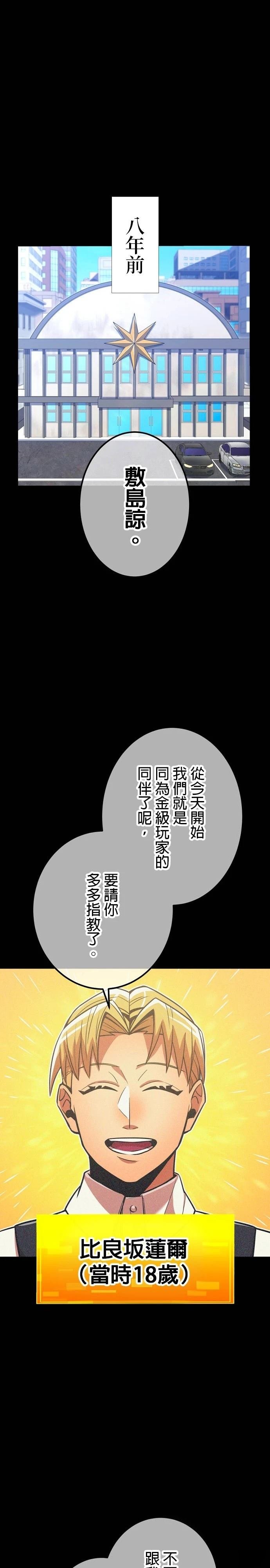 第40话