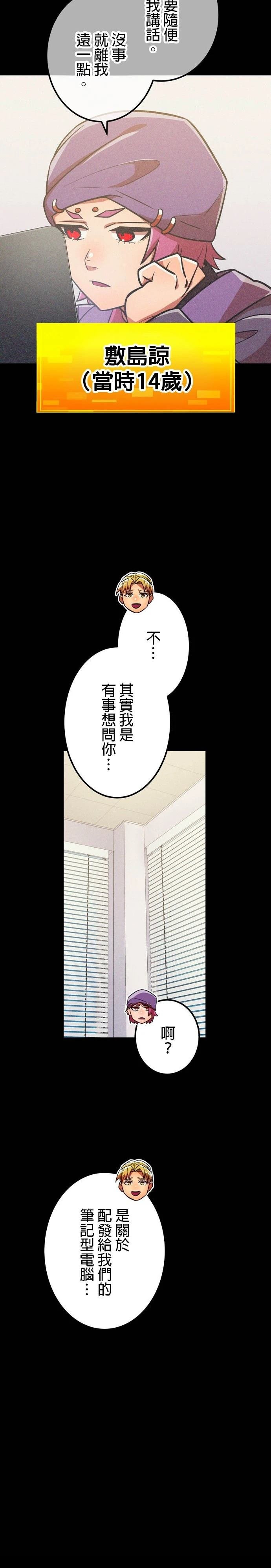 第40话
