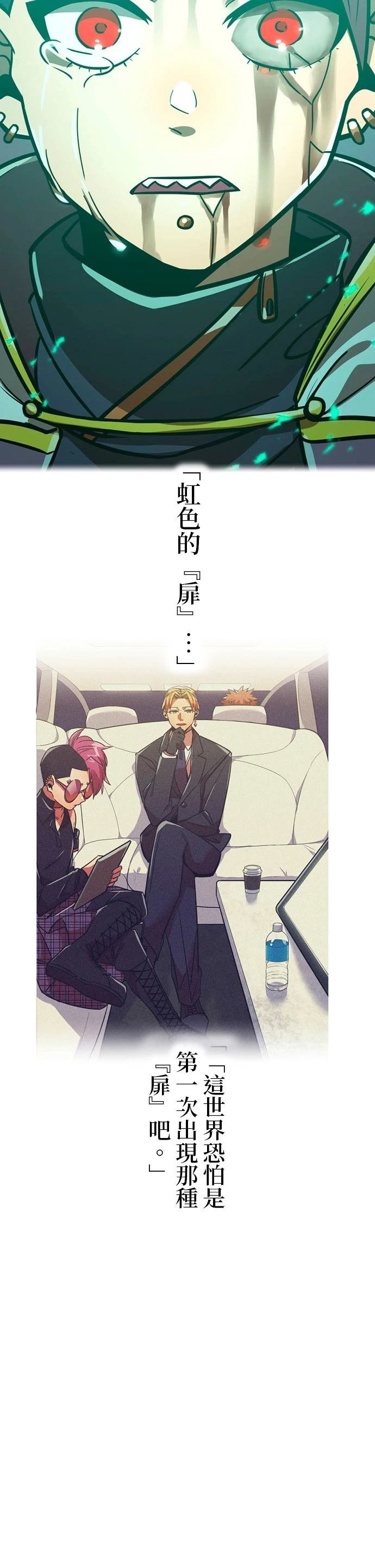 第41话