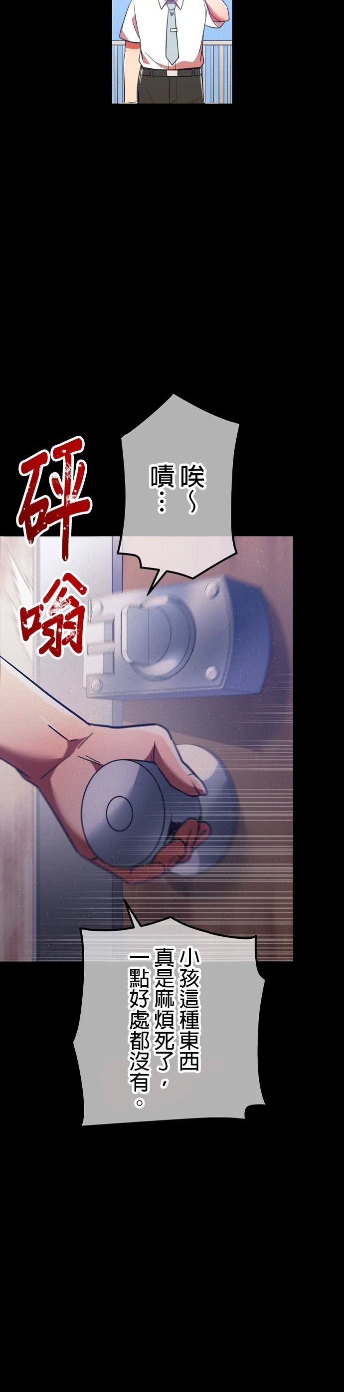 第45话