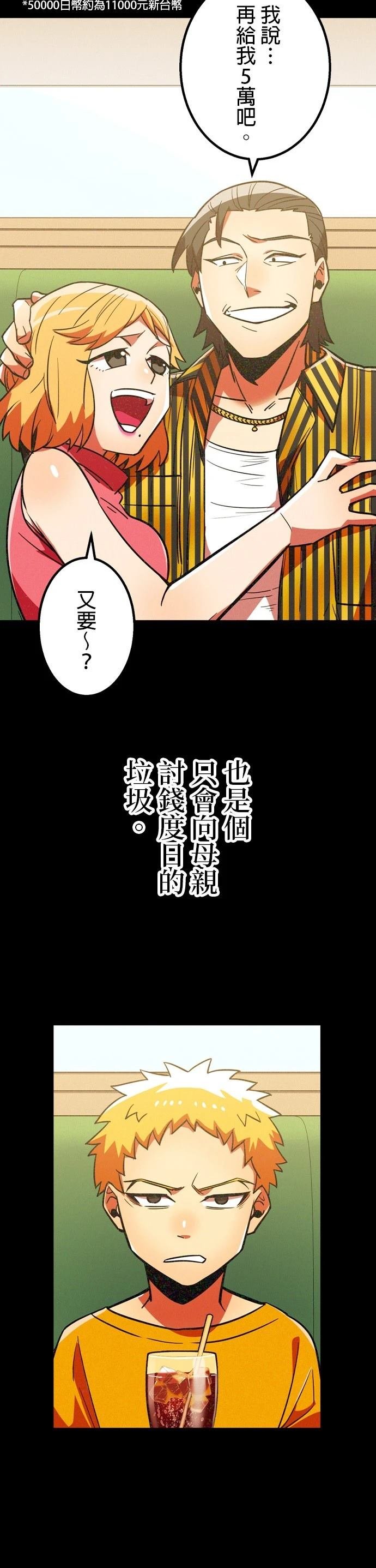 第45话