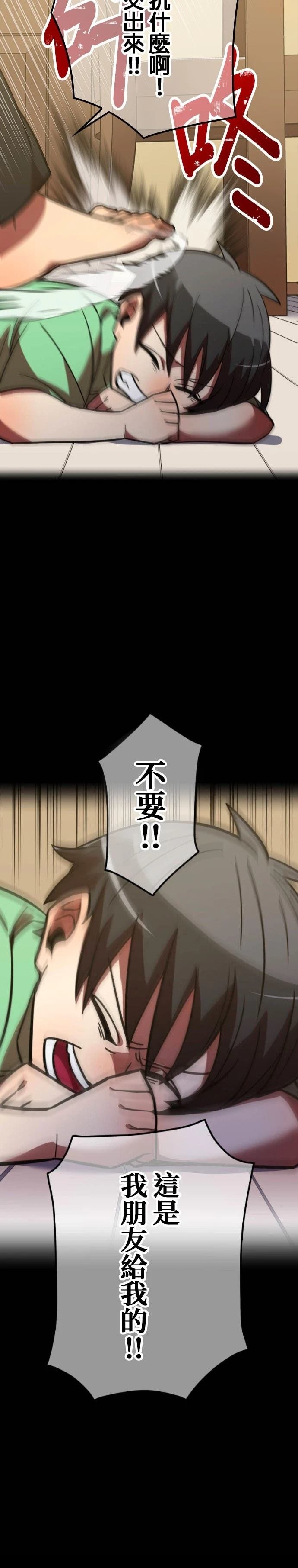 第46话