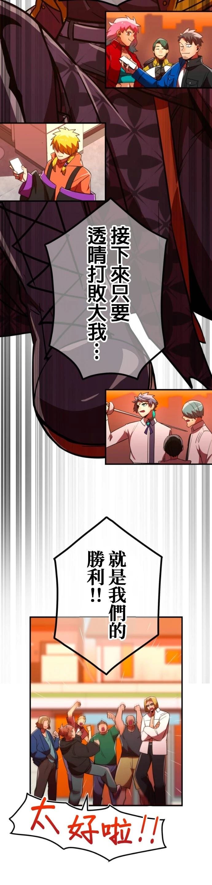 第46话