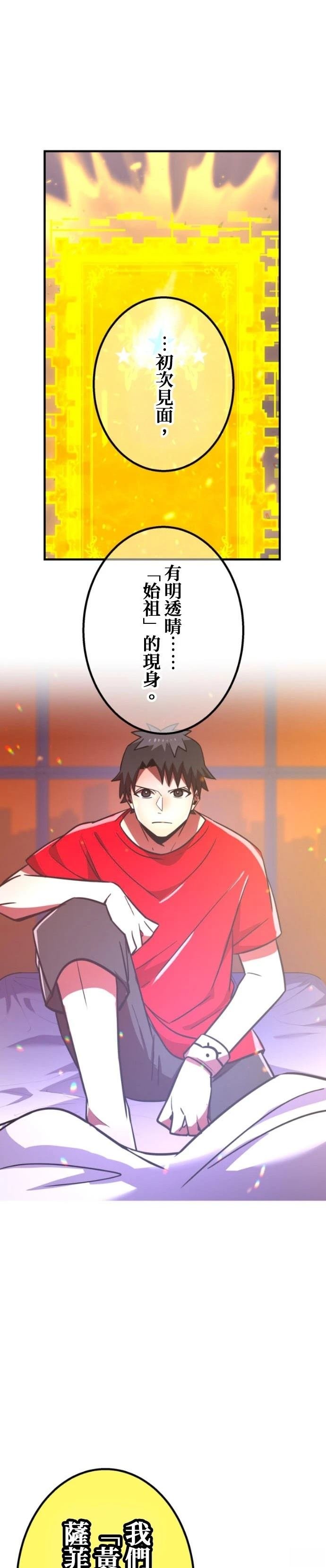 第48话