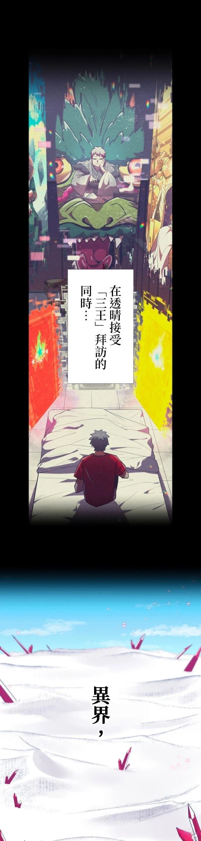 第49话