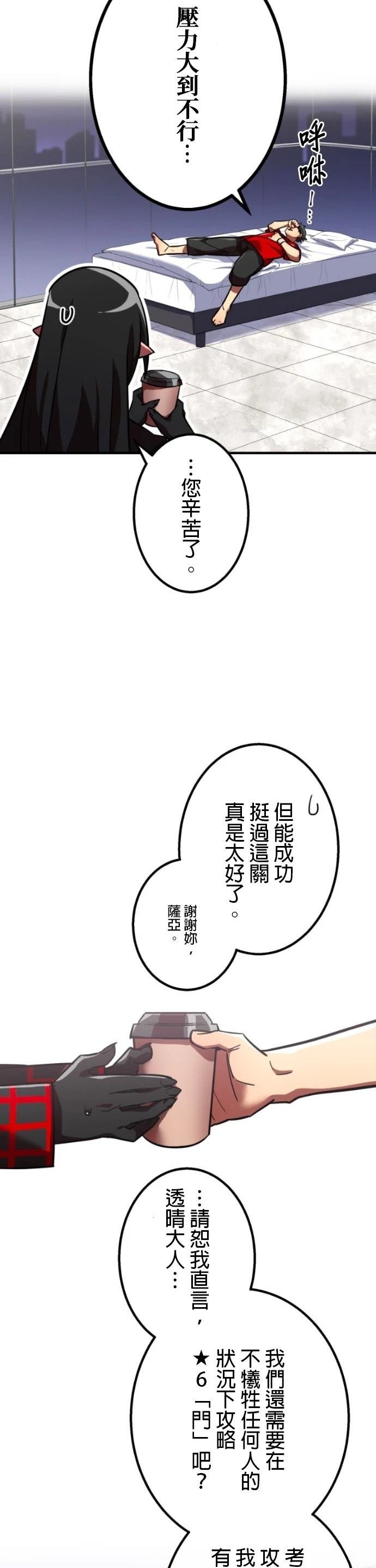 第49话
