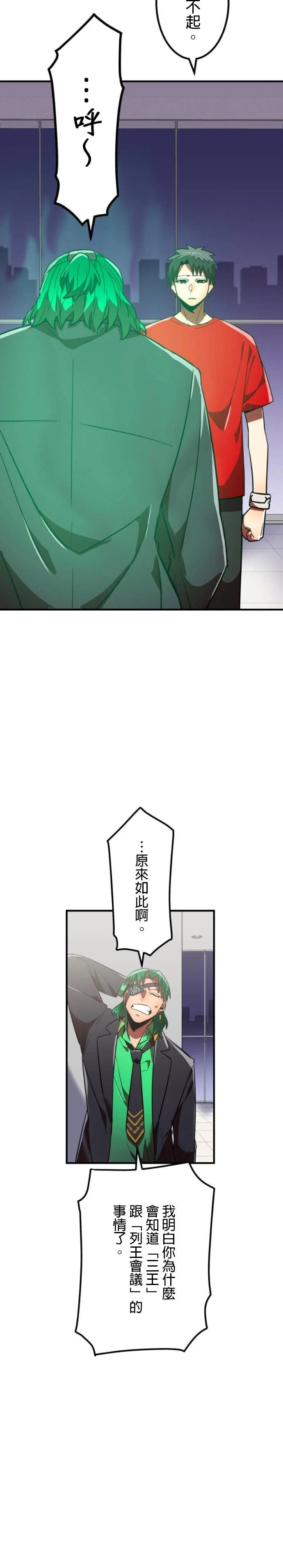 第50话