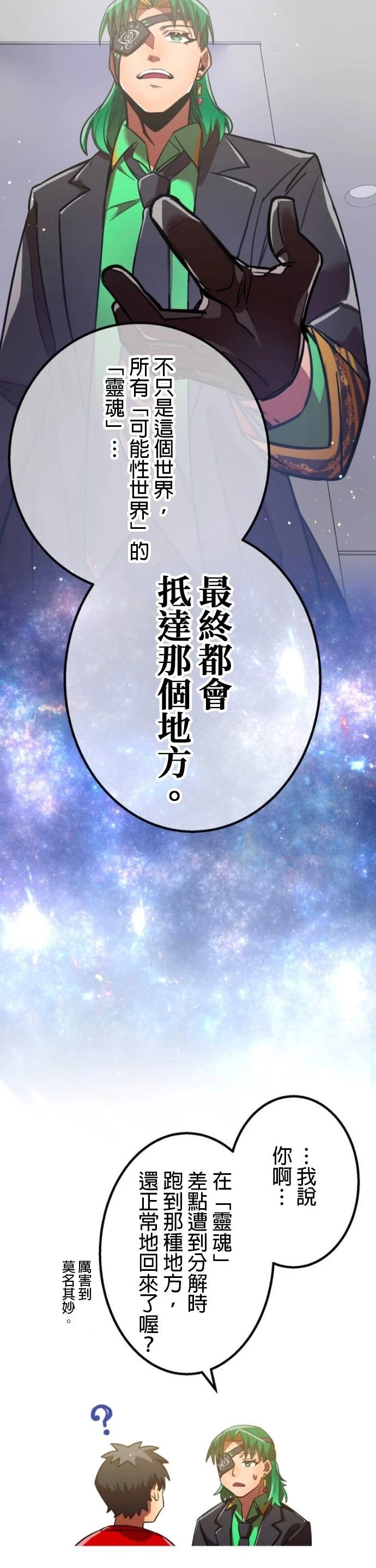 第50话