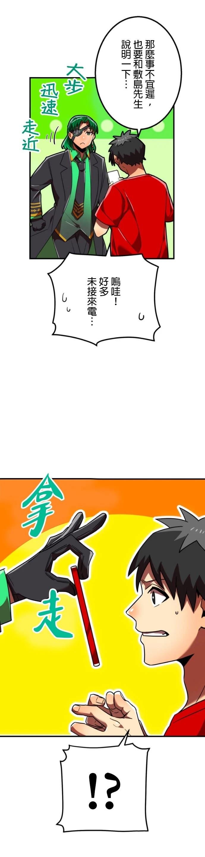 第50话