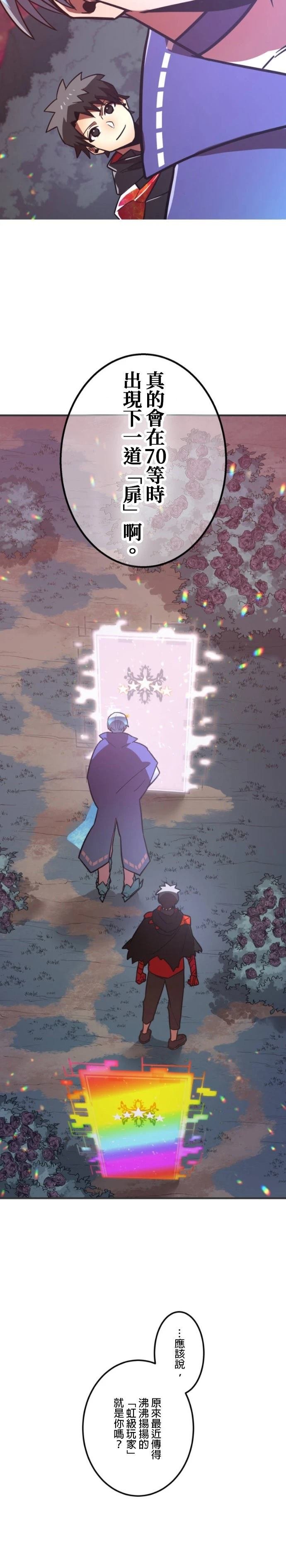 第53话