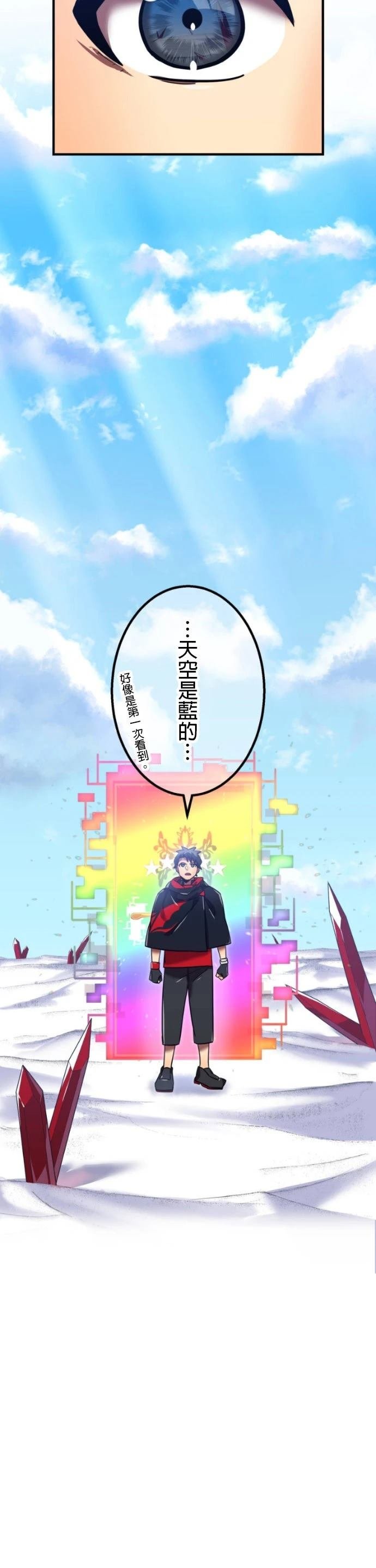 第53话